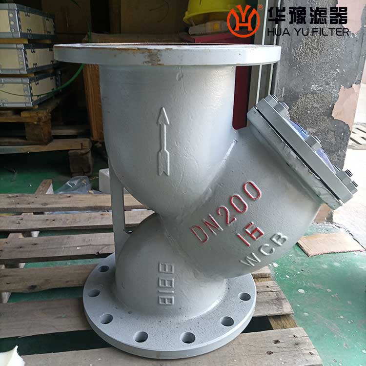 华豫管路过滤器 y型过滤器dn200