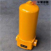 华豫替代zu-h160×10p压力管路过滤器