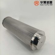 华豫生产ly-75/25w-81杭汽润滑油折叠滤芯